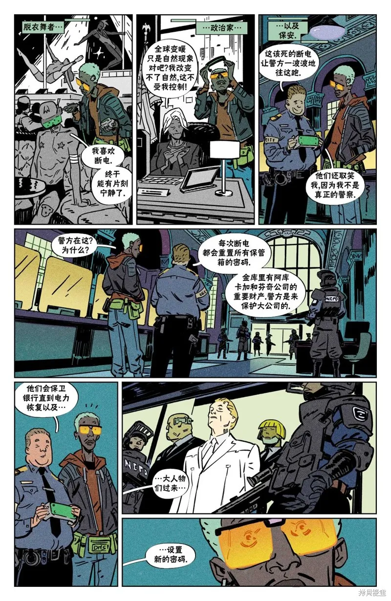 第51页