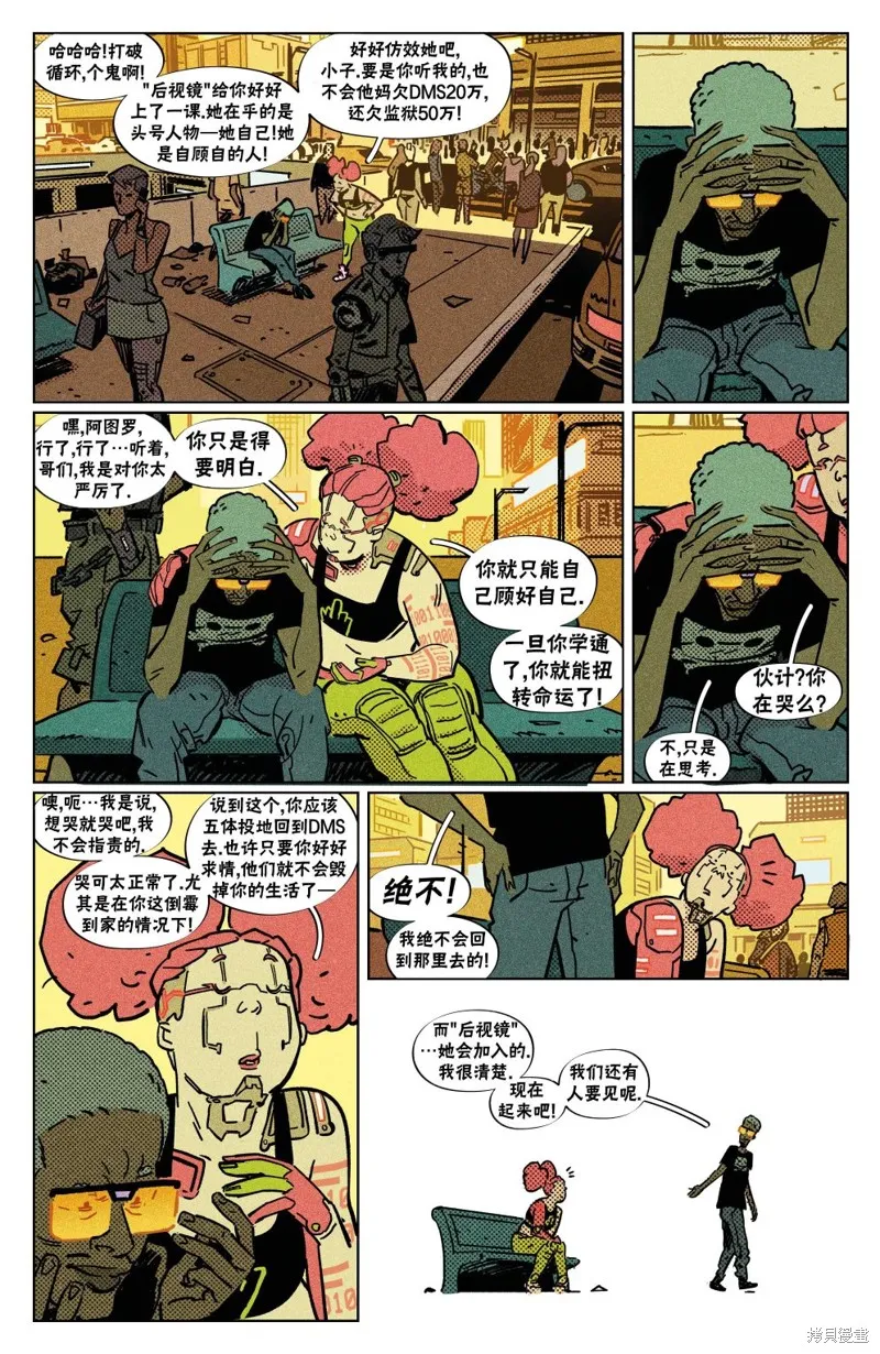 第27页