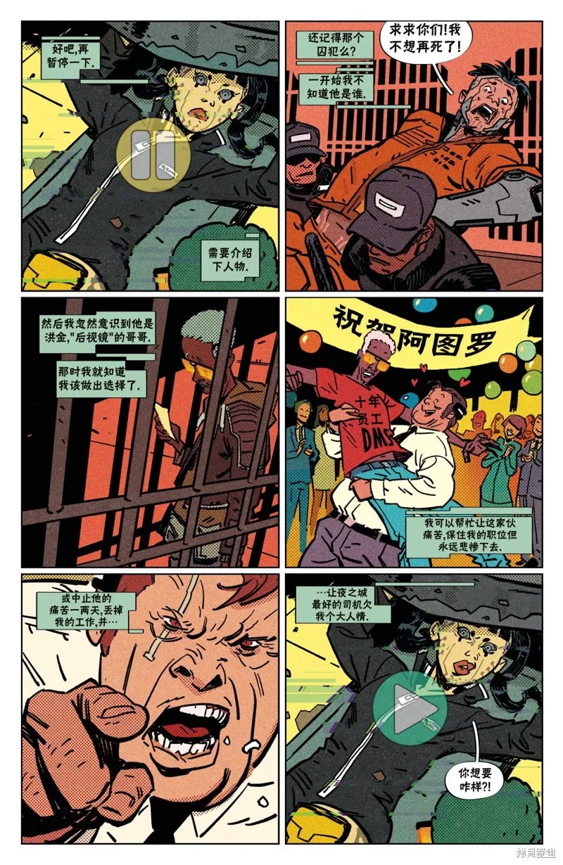 第21页