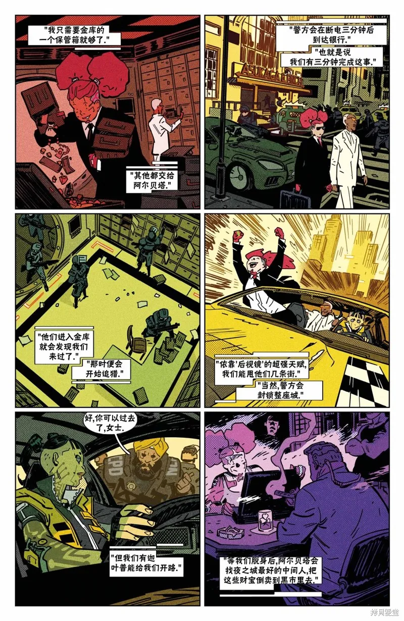 第66页