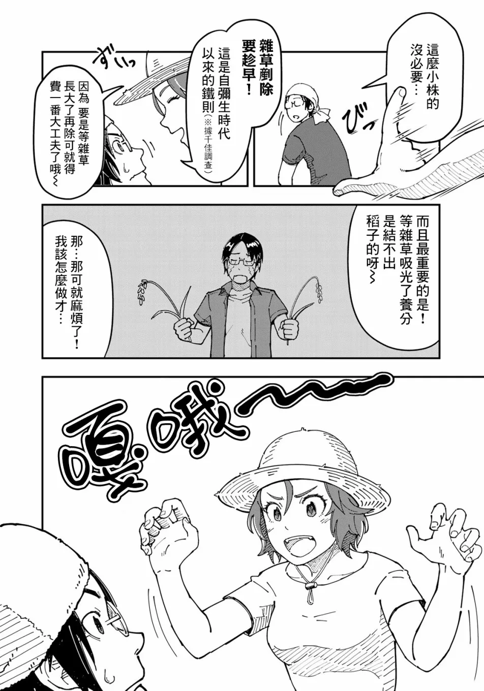 第60页