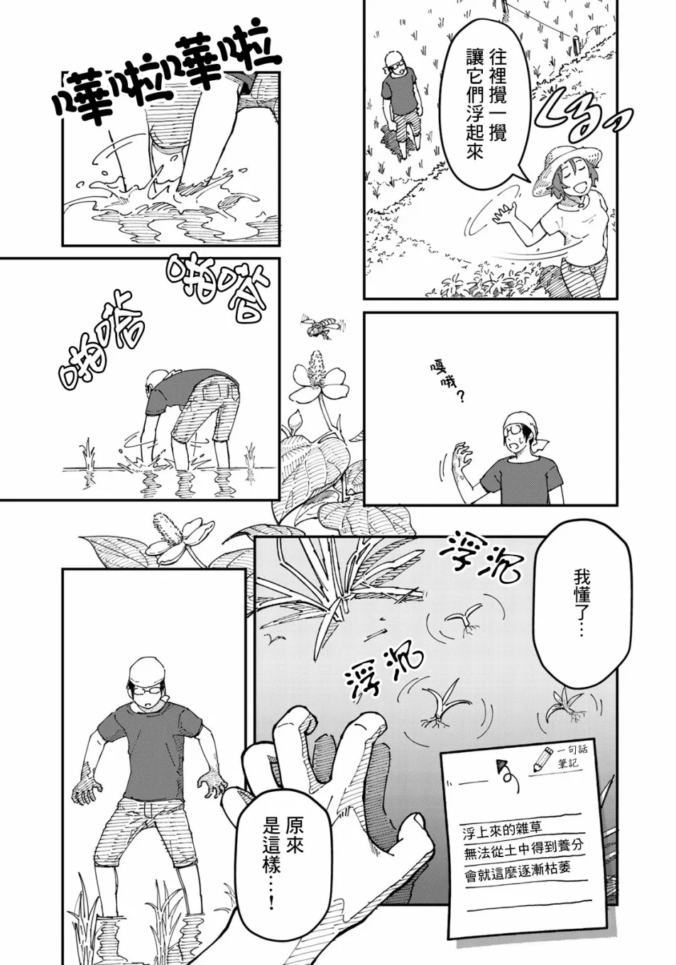 第63页