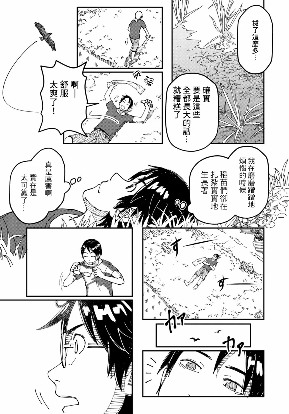 第69页