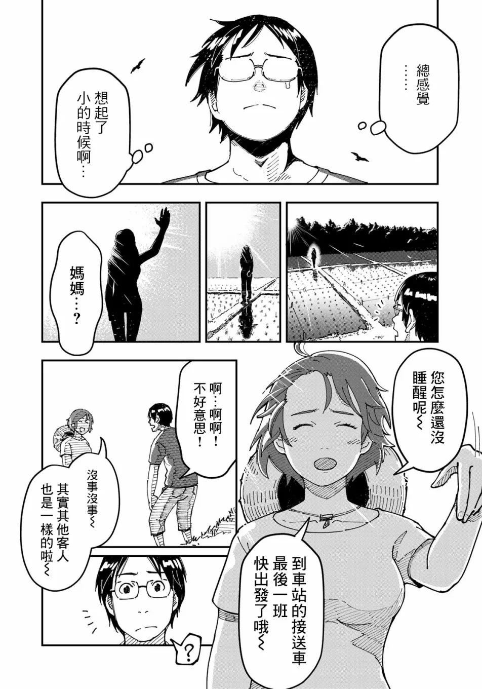 第75页