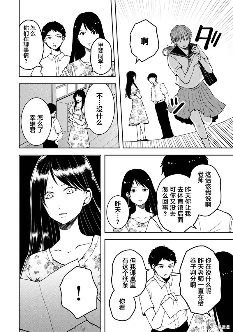 第42页