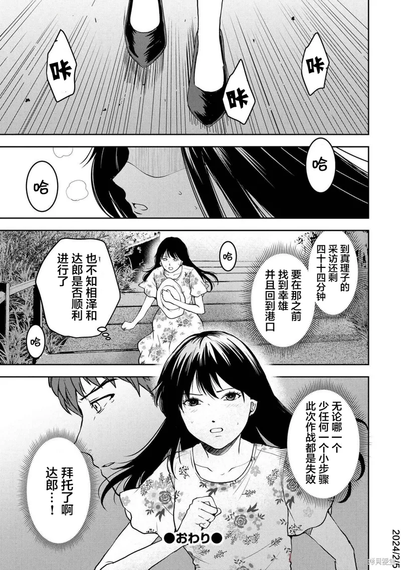 第72页