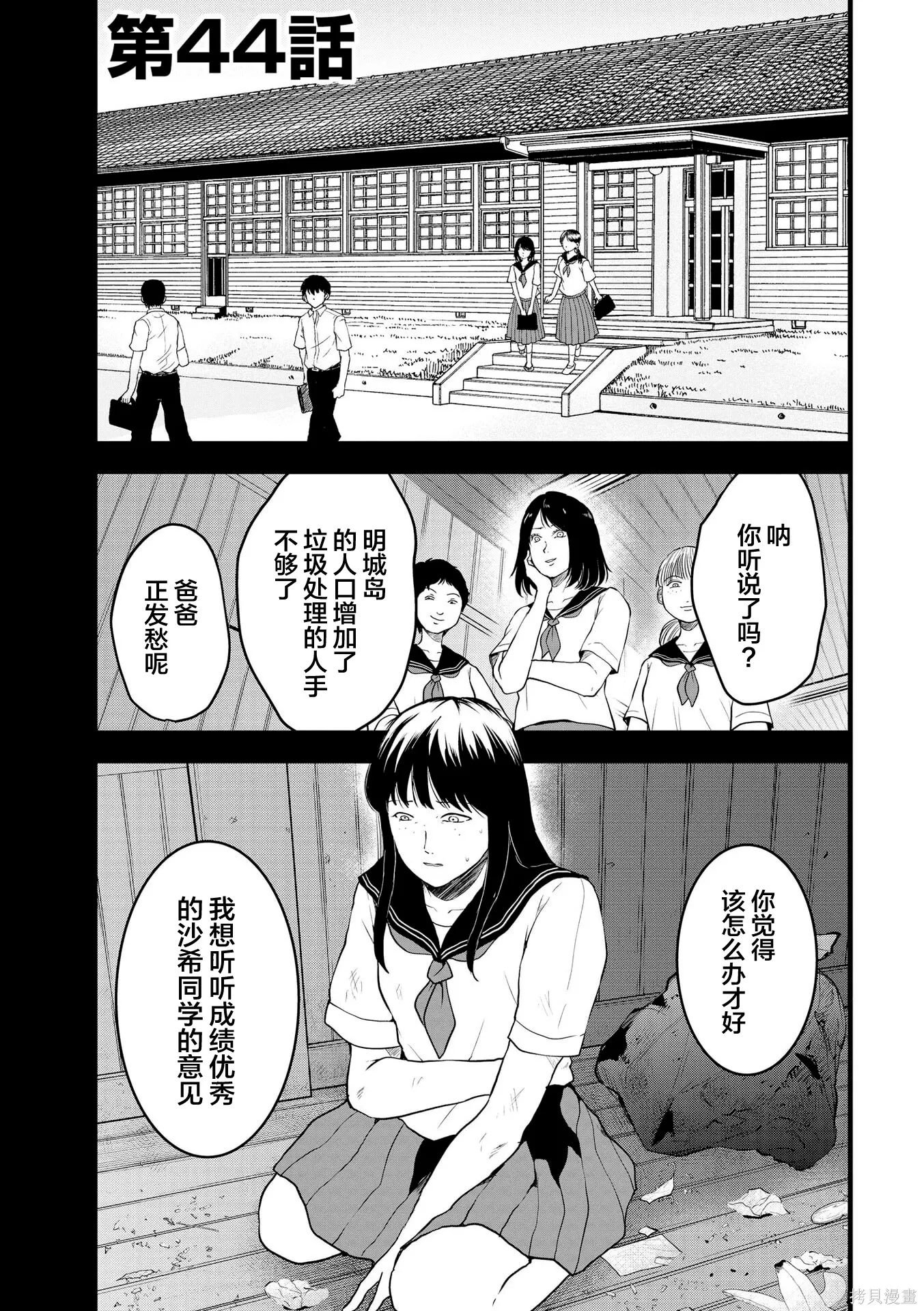 第0页