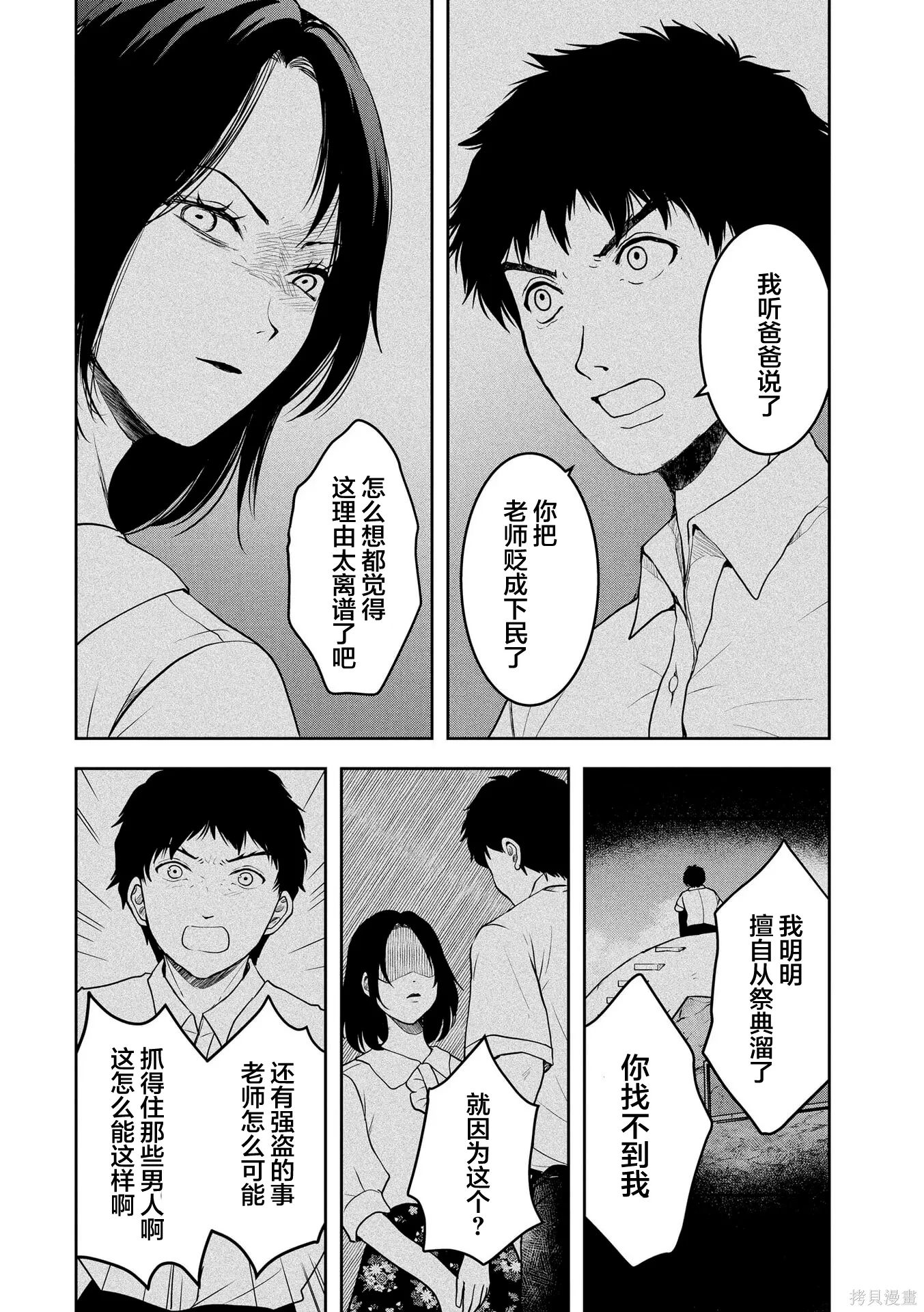 第45页