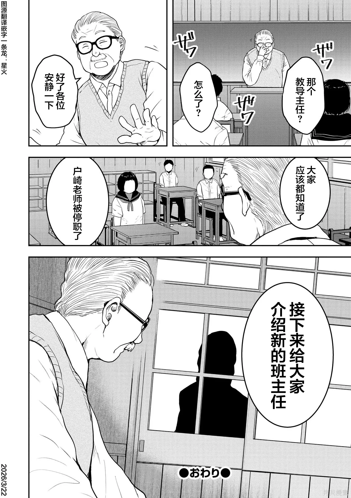 第69页