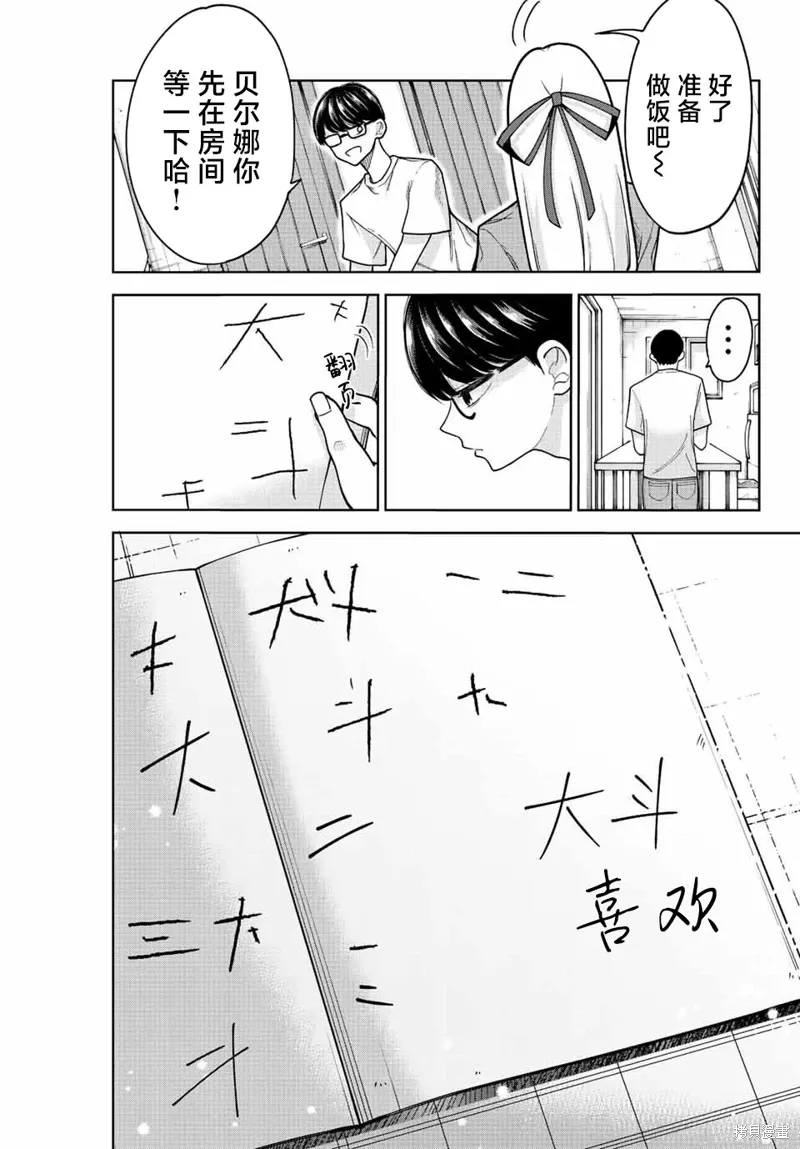 第42页
