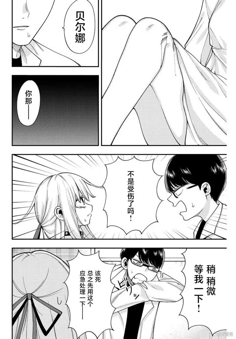 第21页