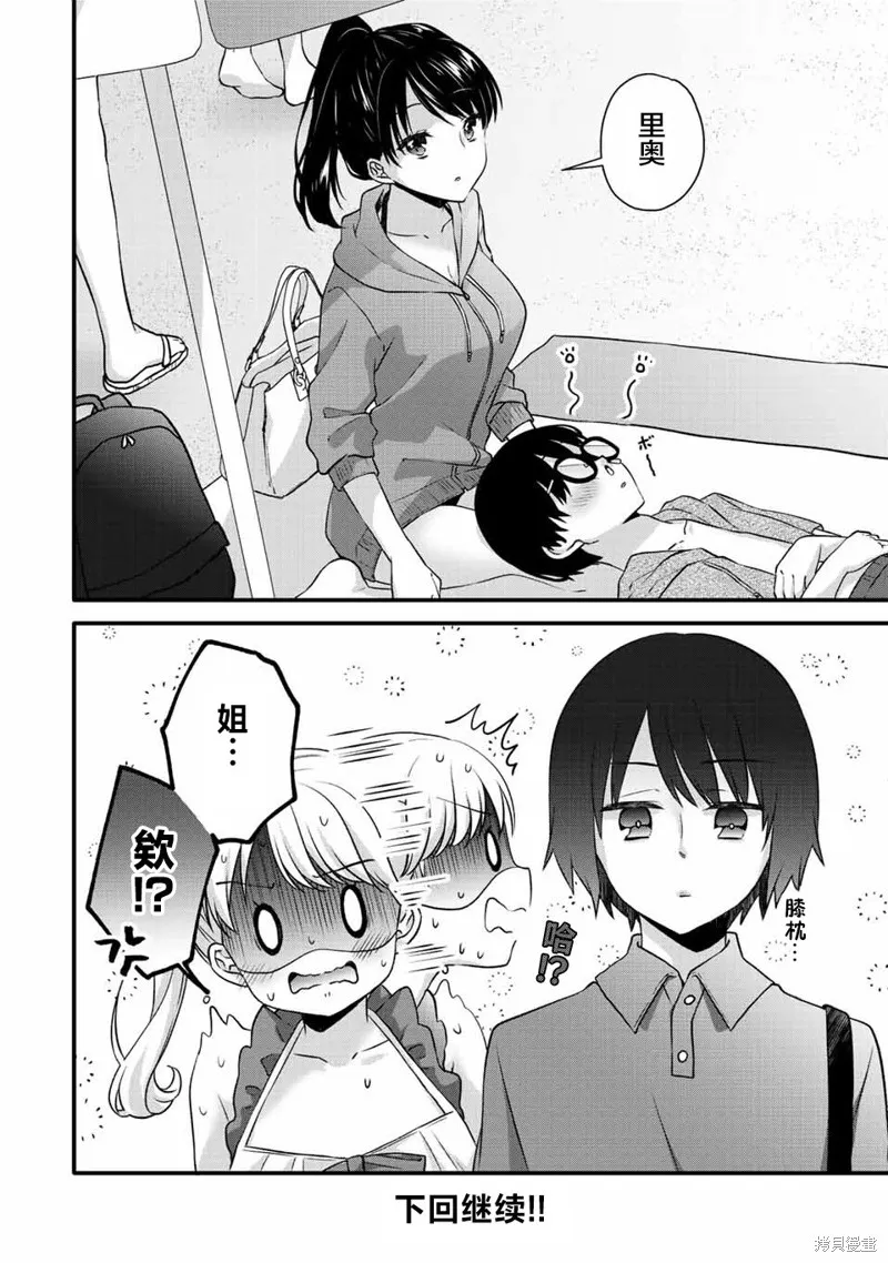 第36页
