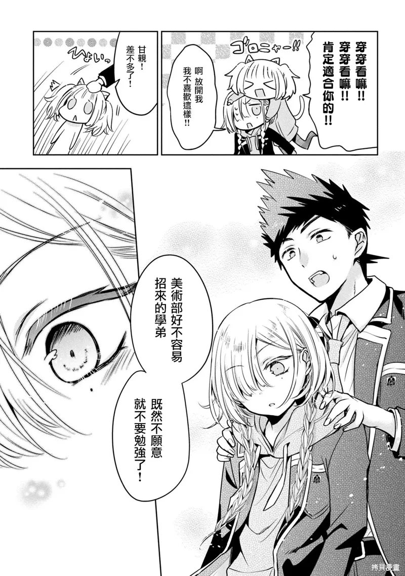 第48页