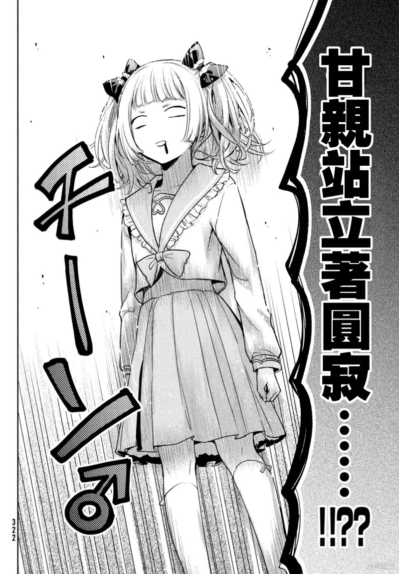 第87页