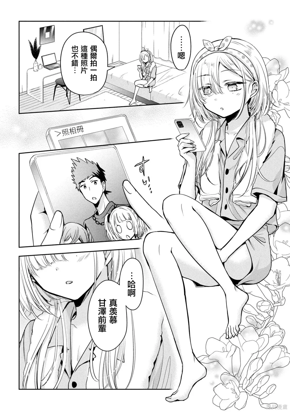 第75页