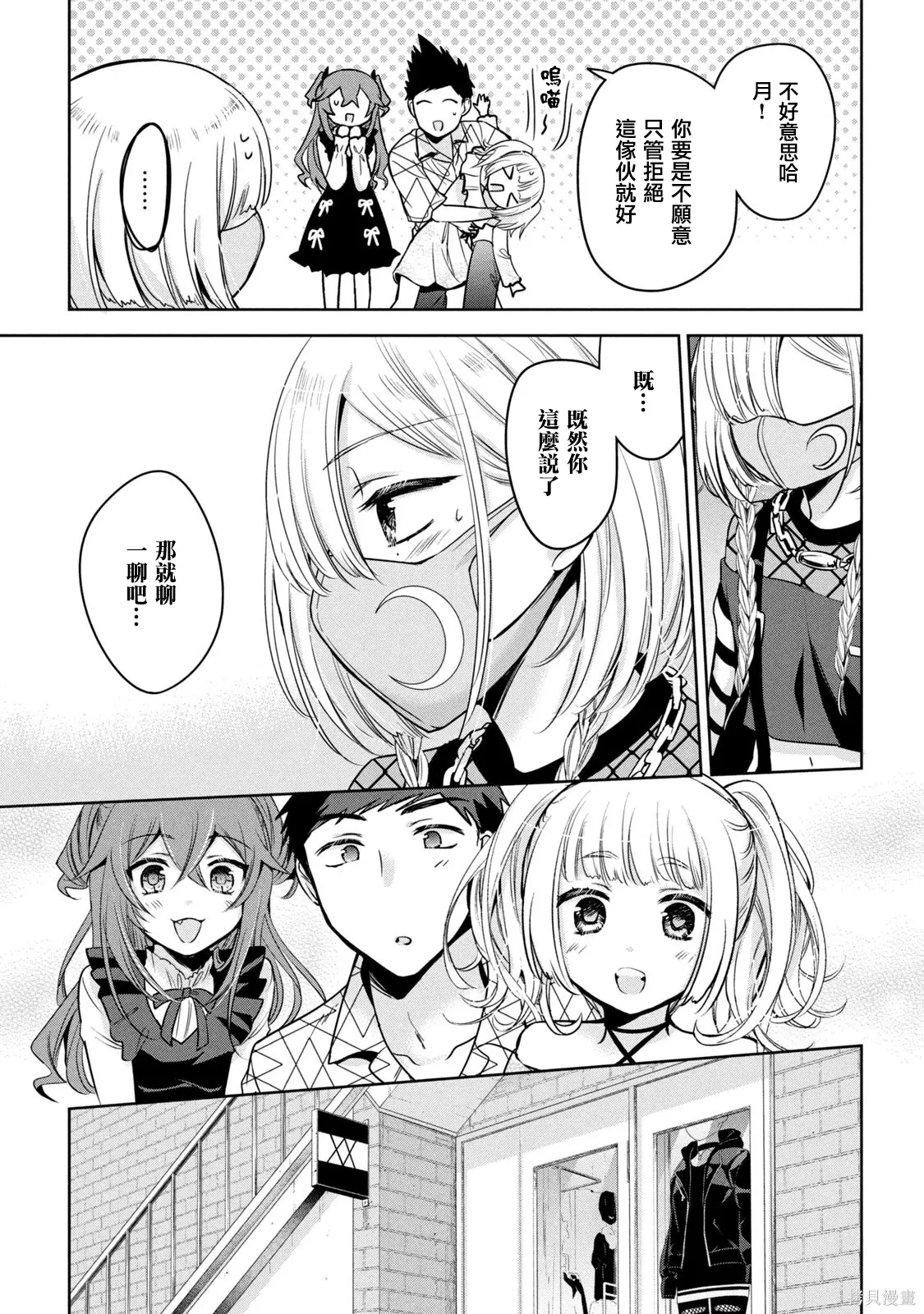 第48页
