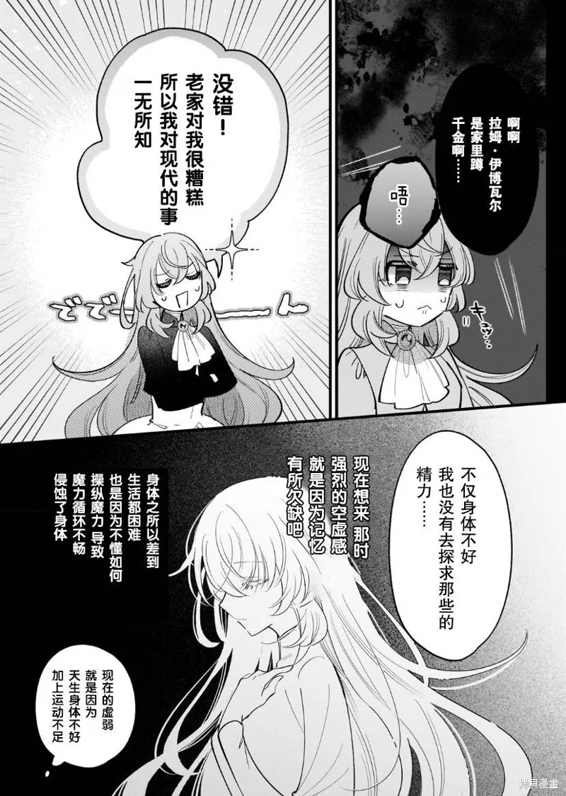 第69页