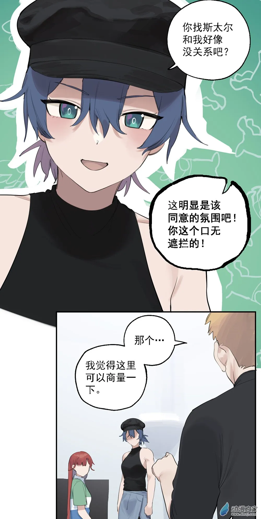 第33页