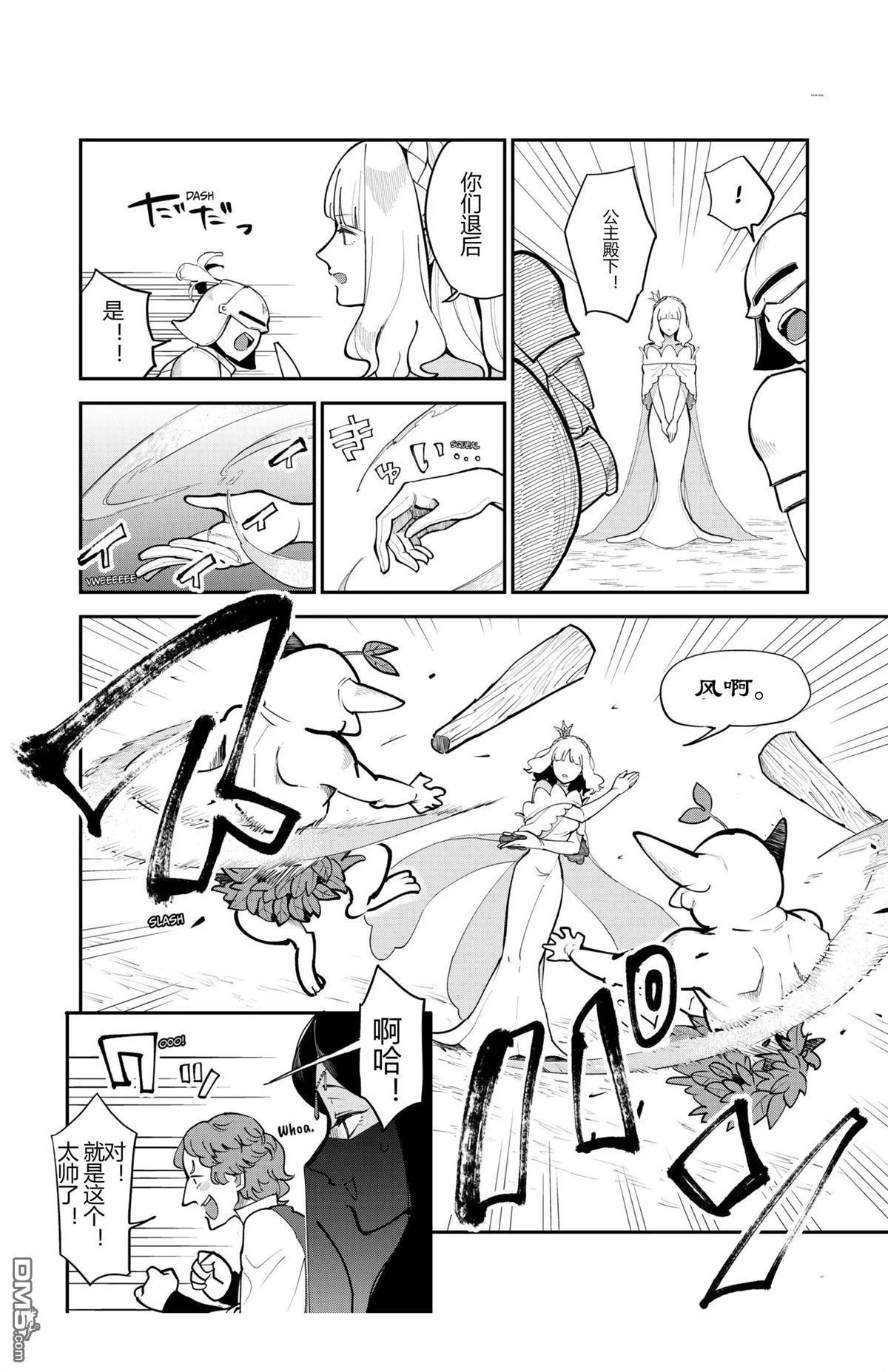 第39页