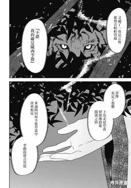 第120页