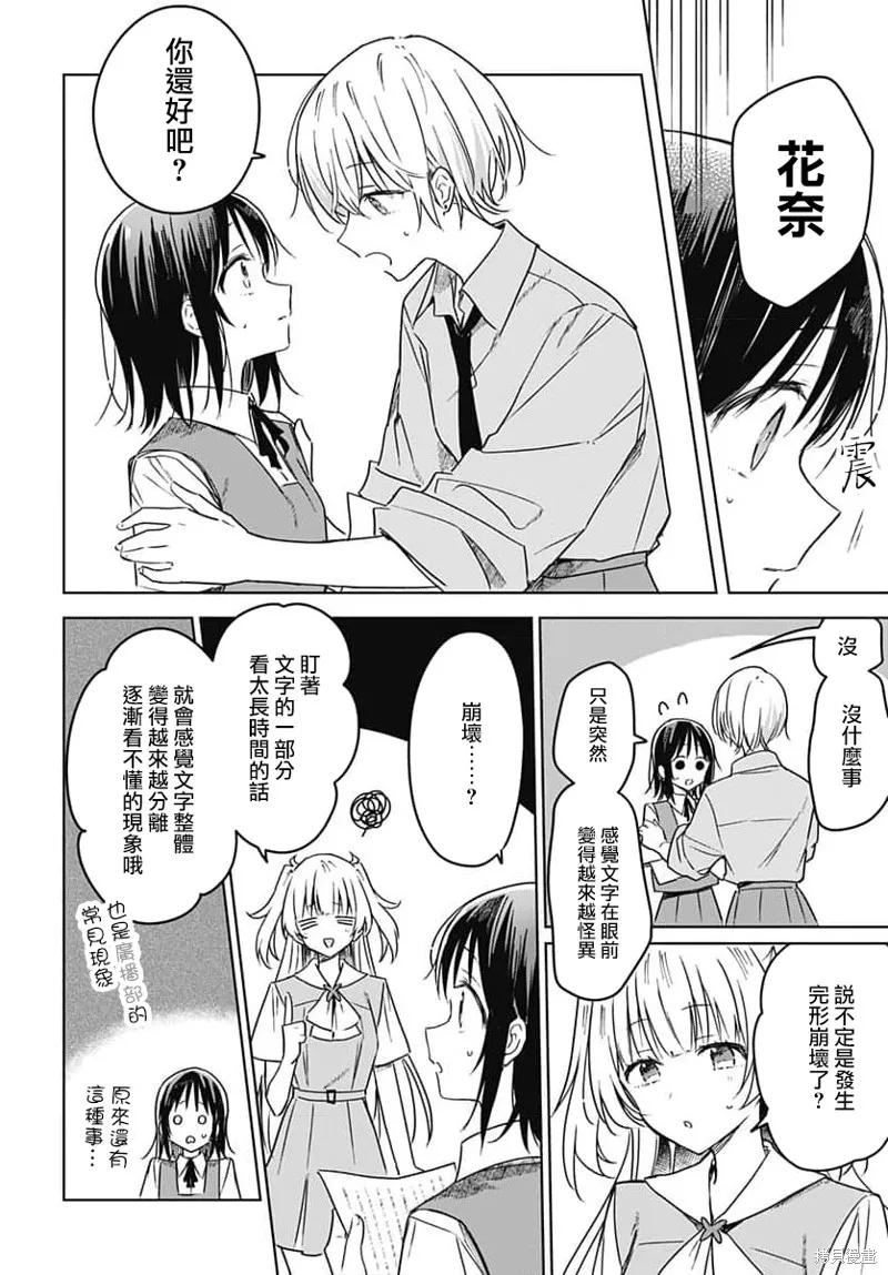 第69页