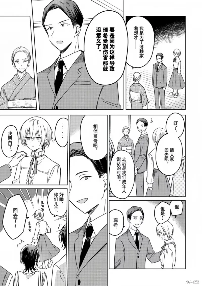 第111页