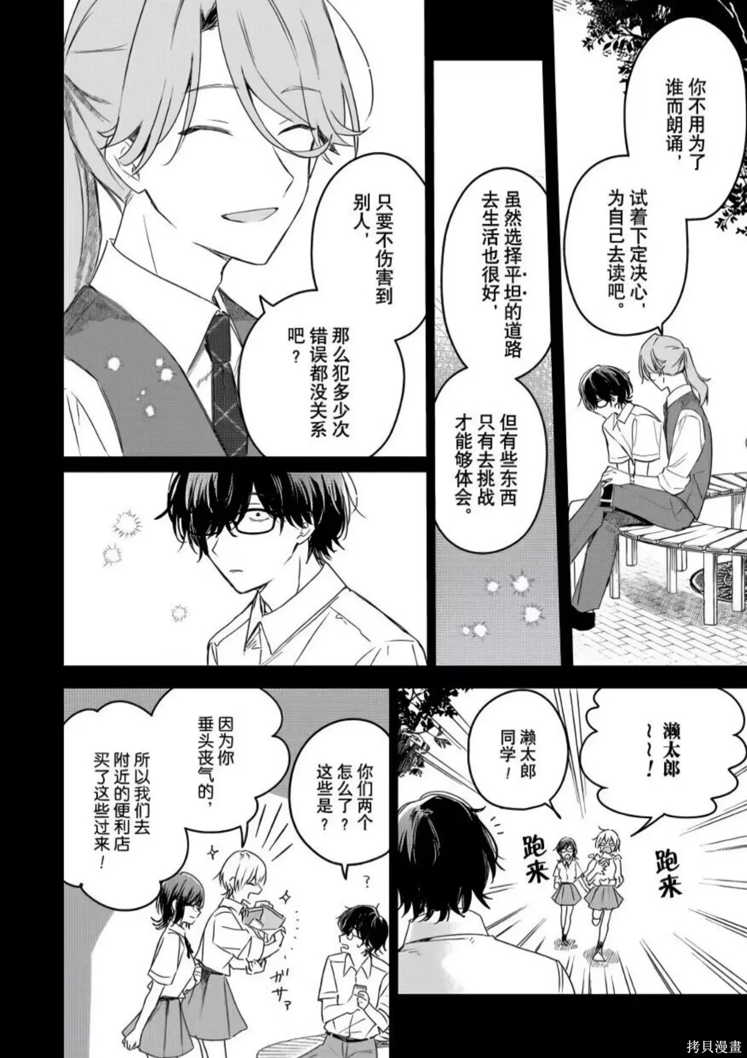 第51页