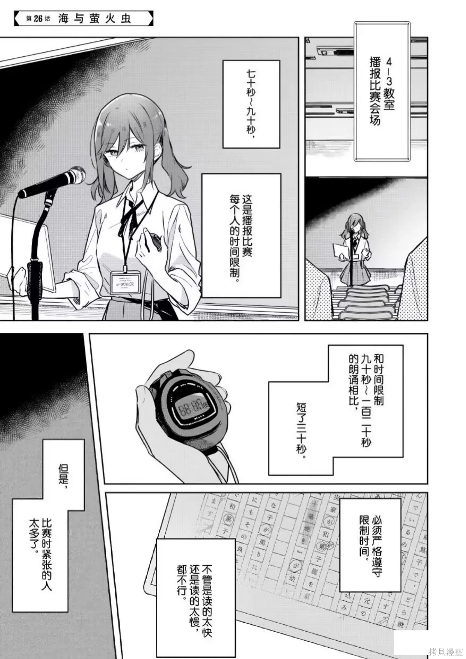 第0页
