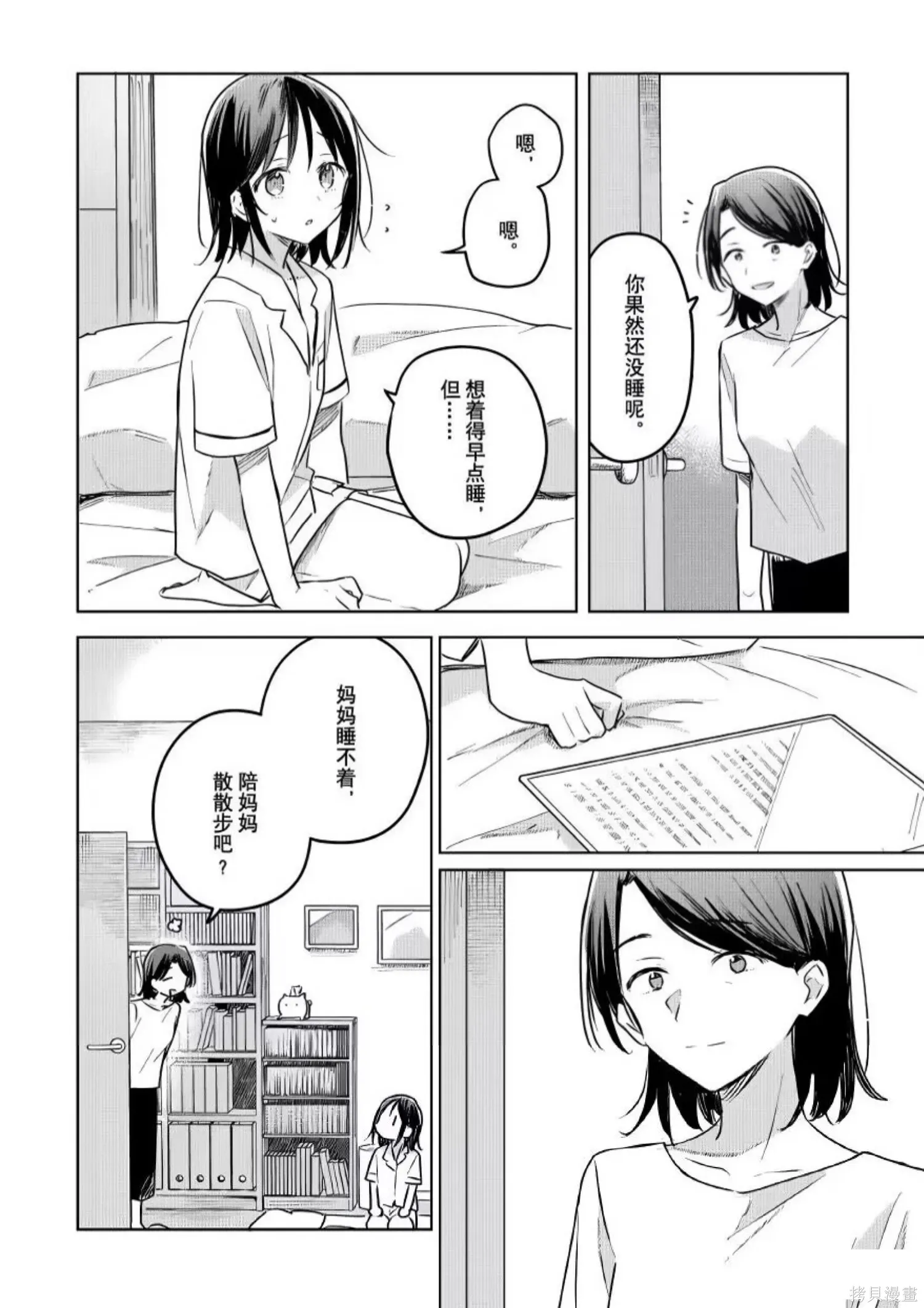 第78页
