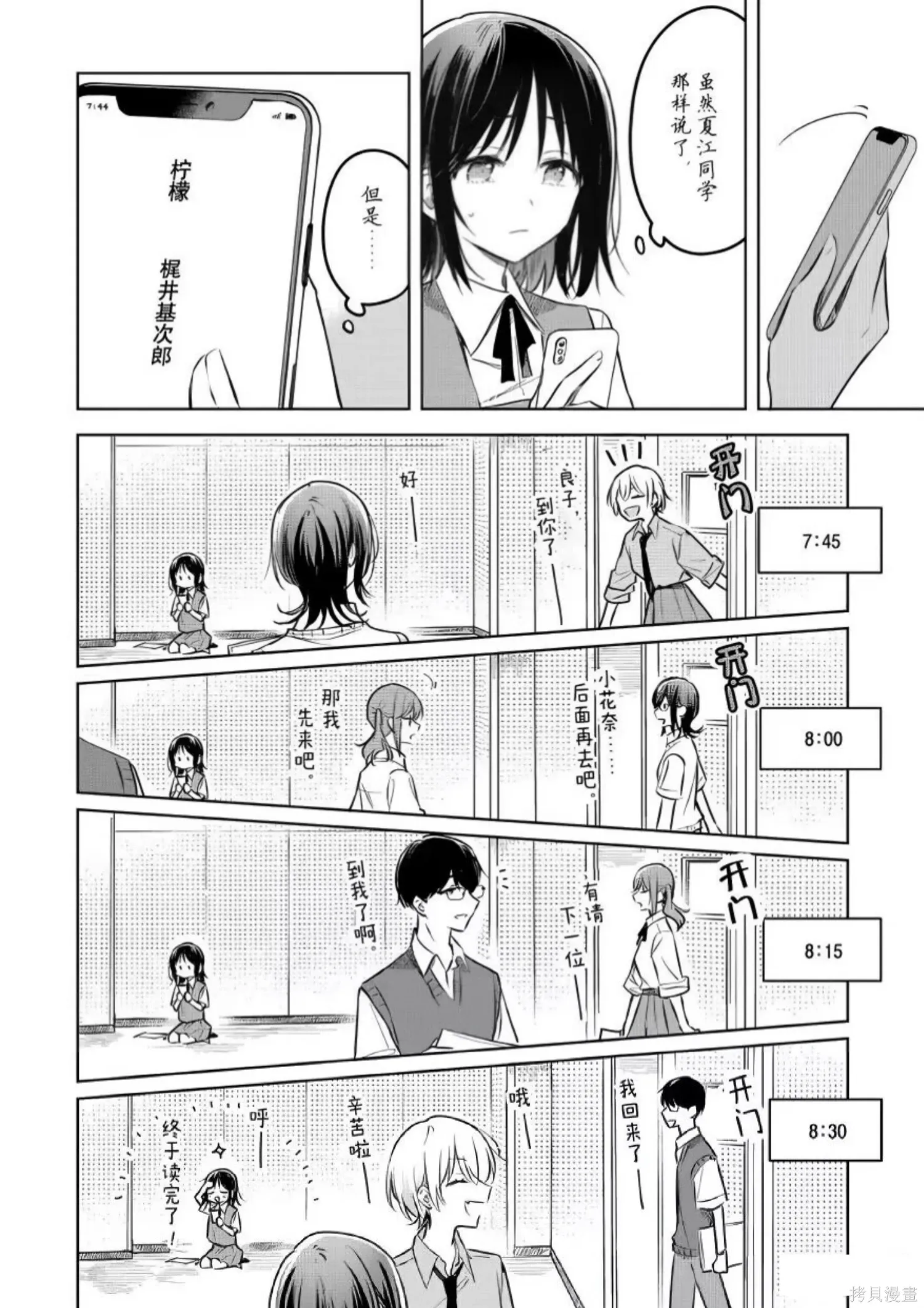 第39页