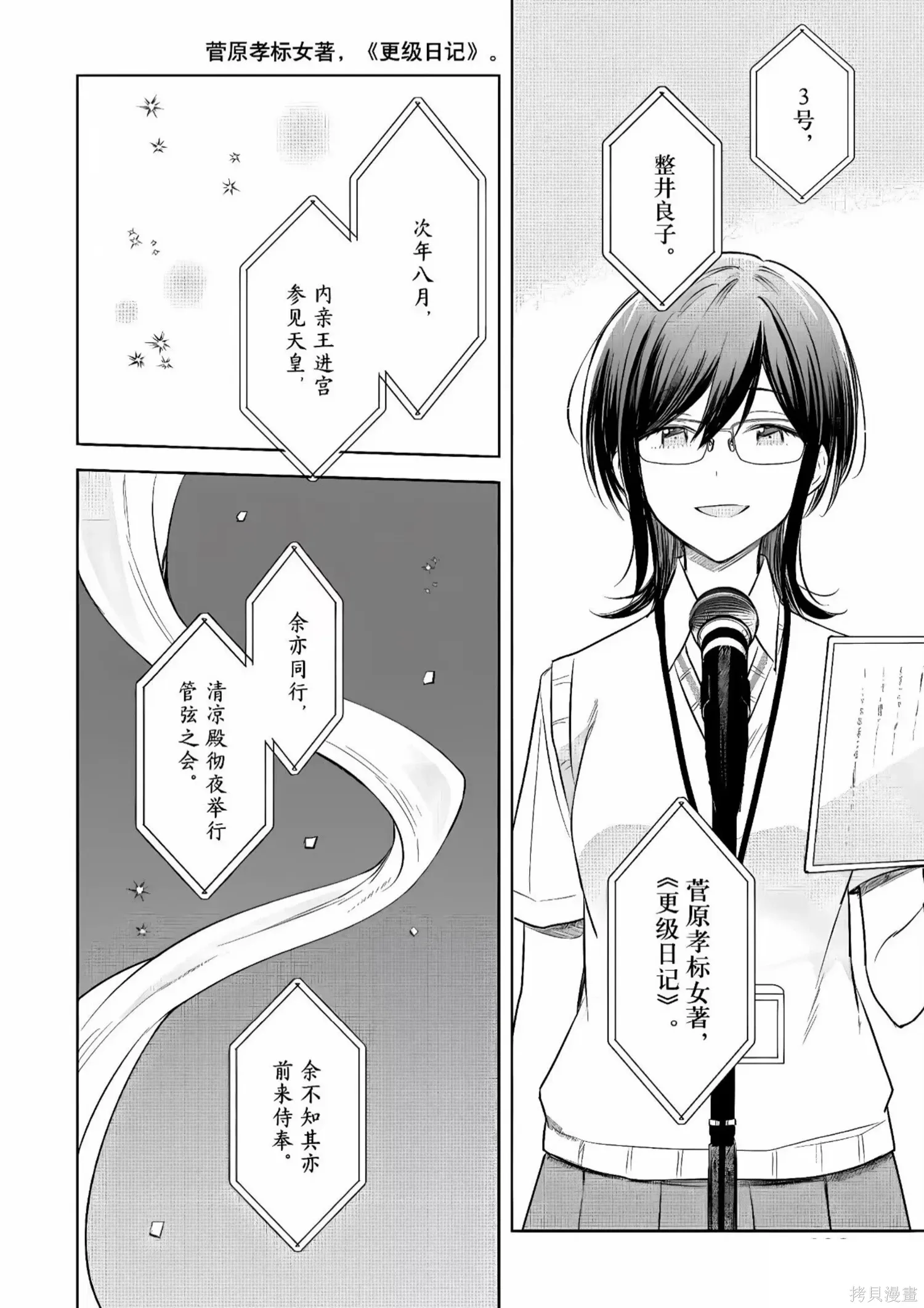 第99页