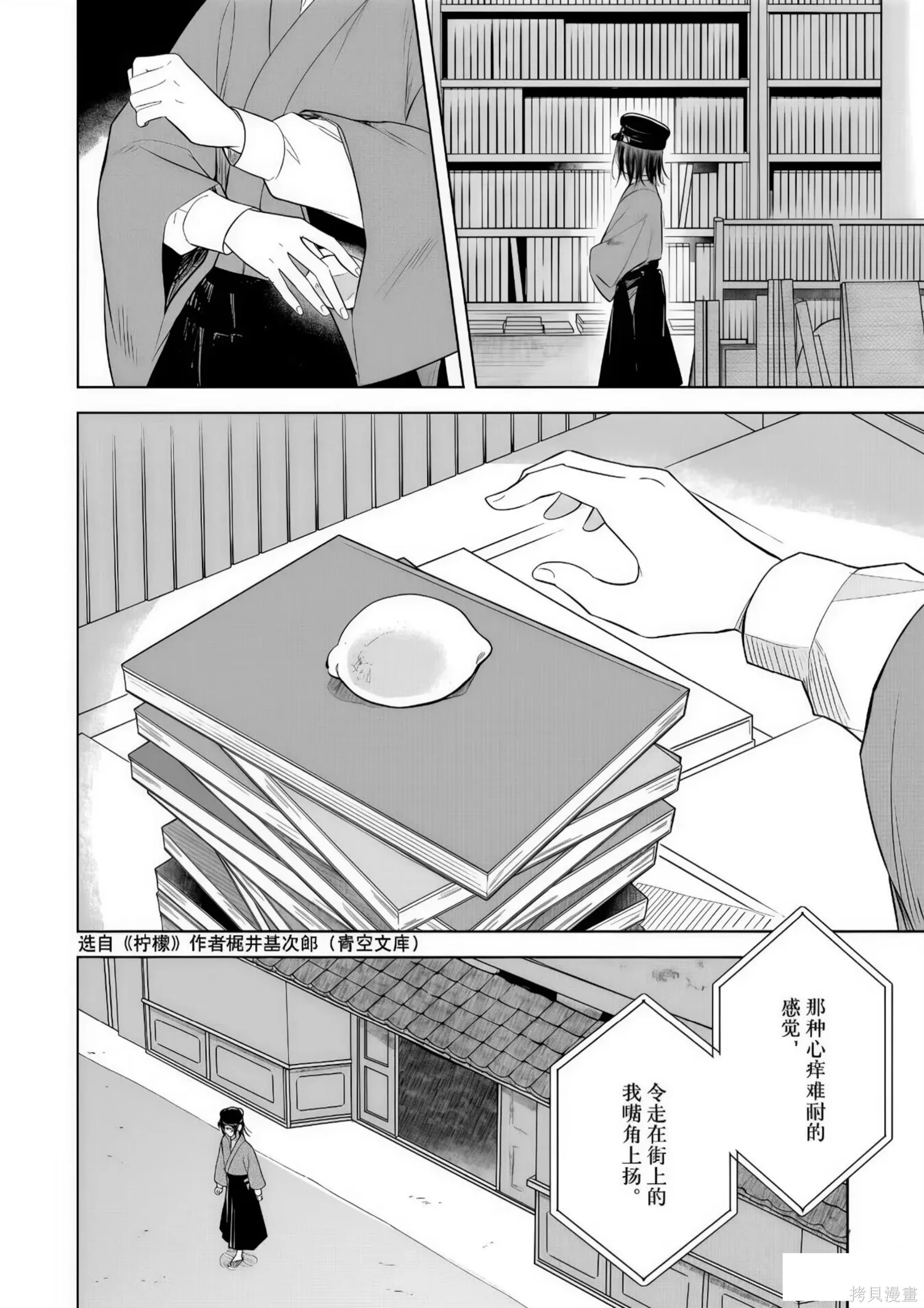 第66页