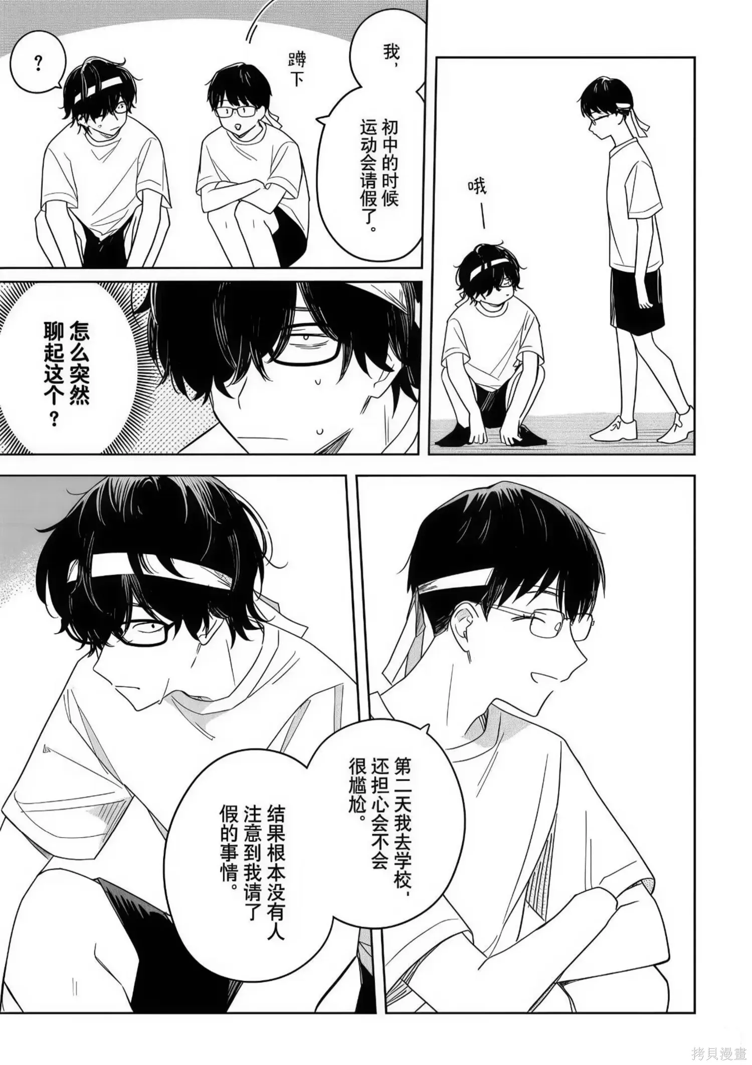 第48页