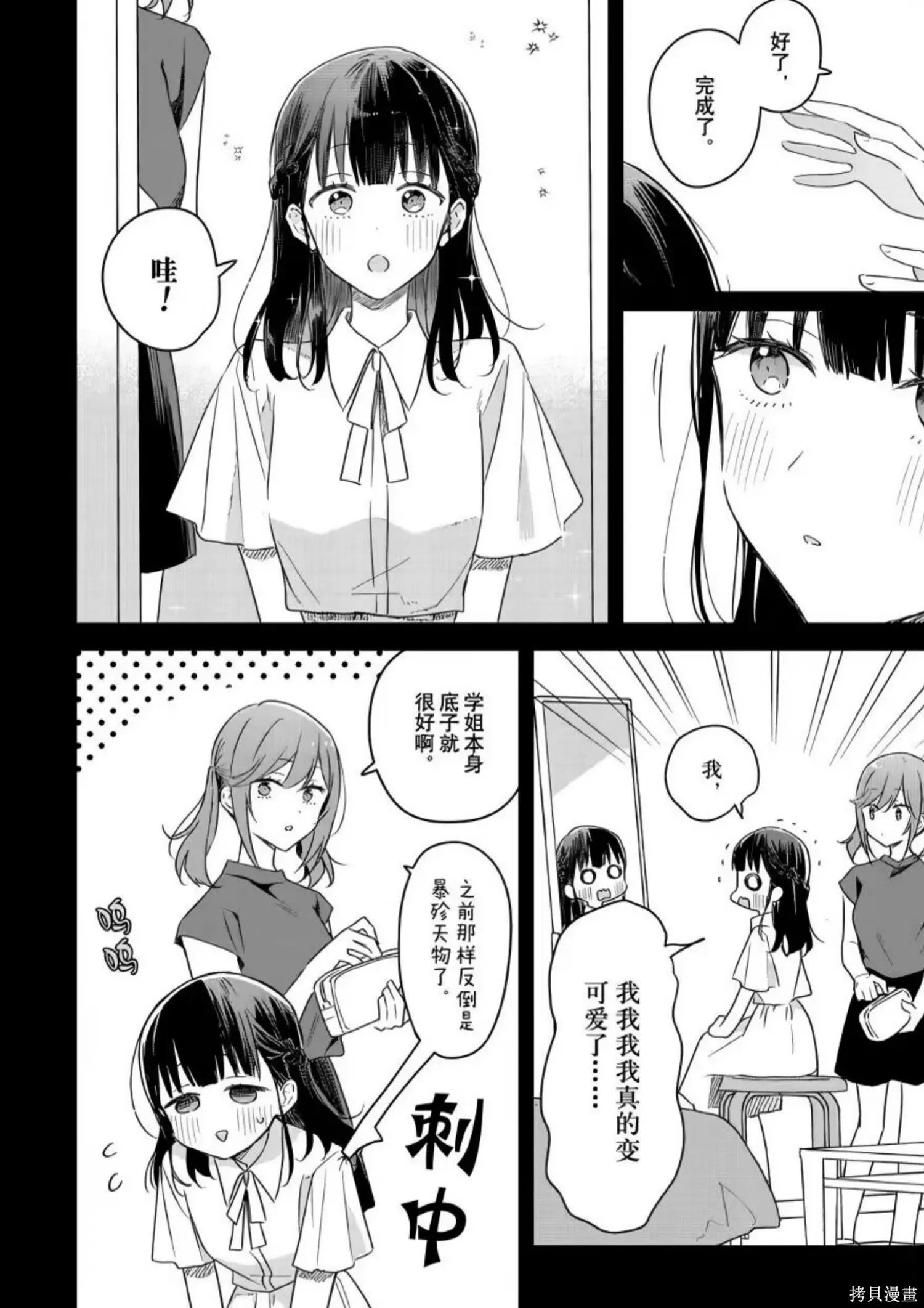 第93页