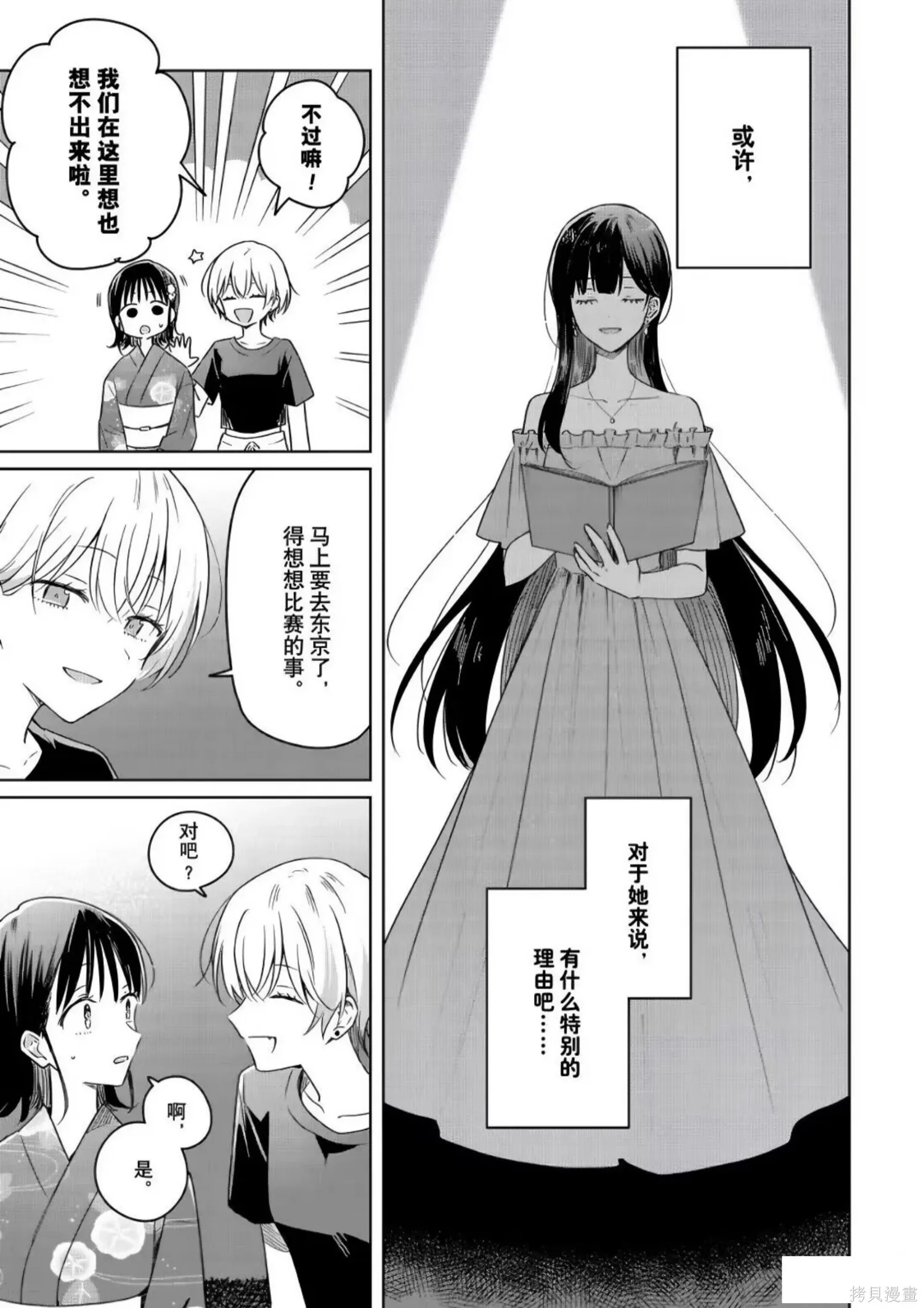 第96页