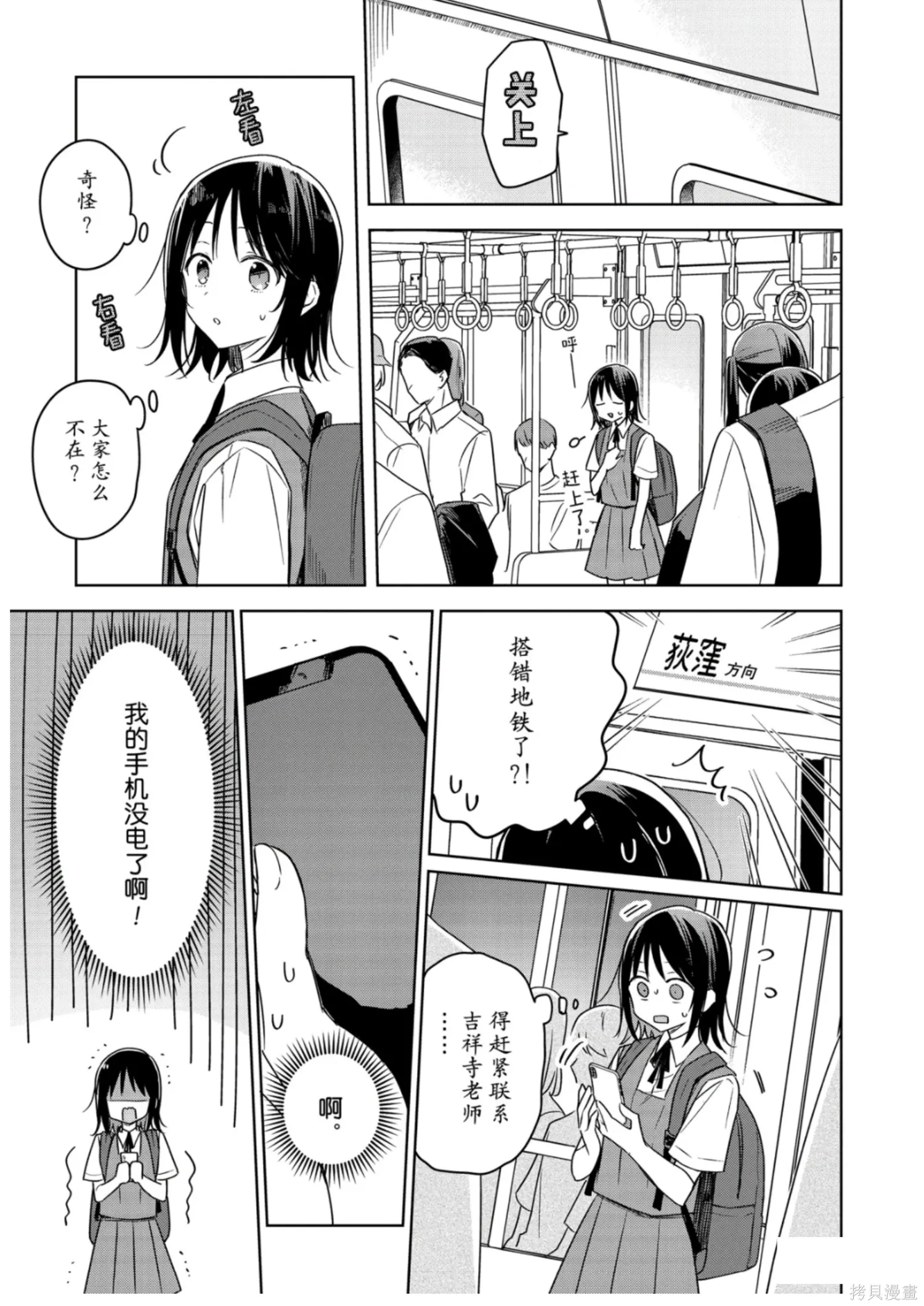 第96页