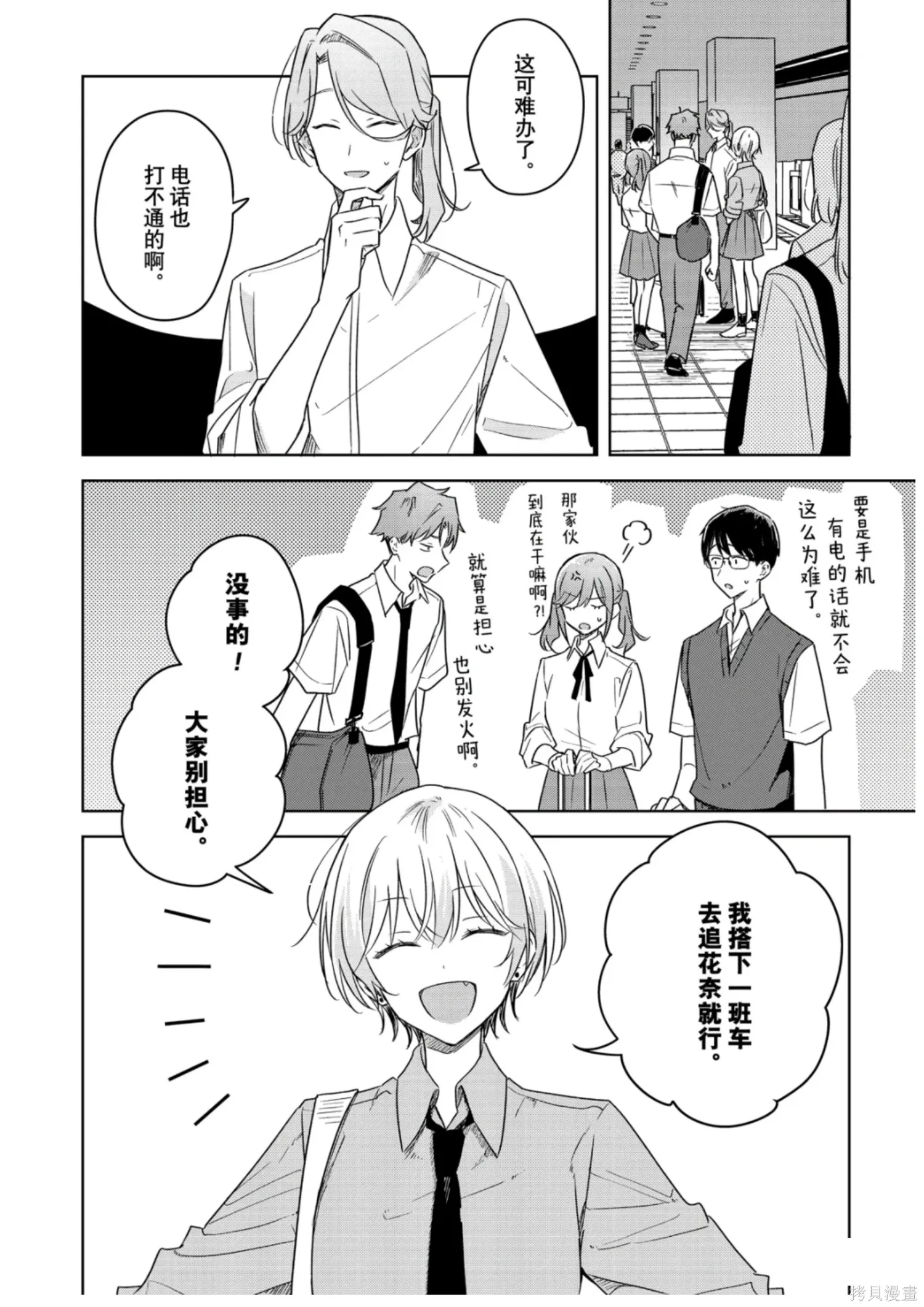 第99页