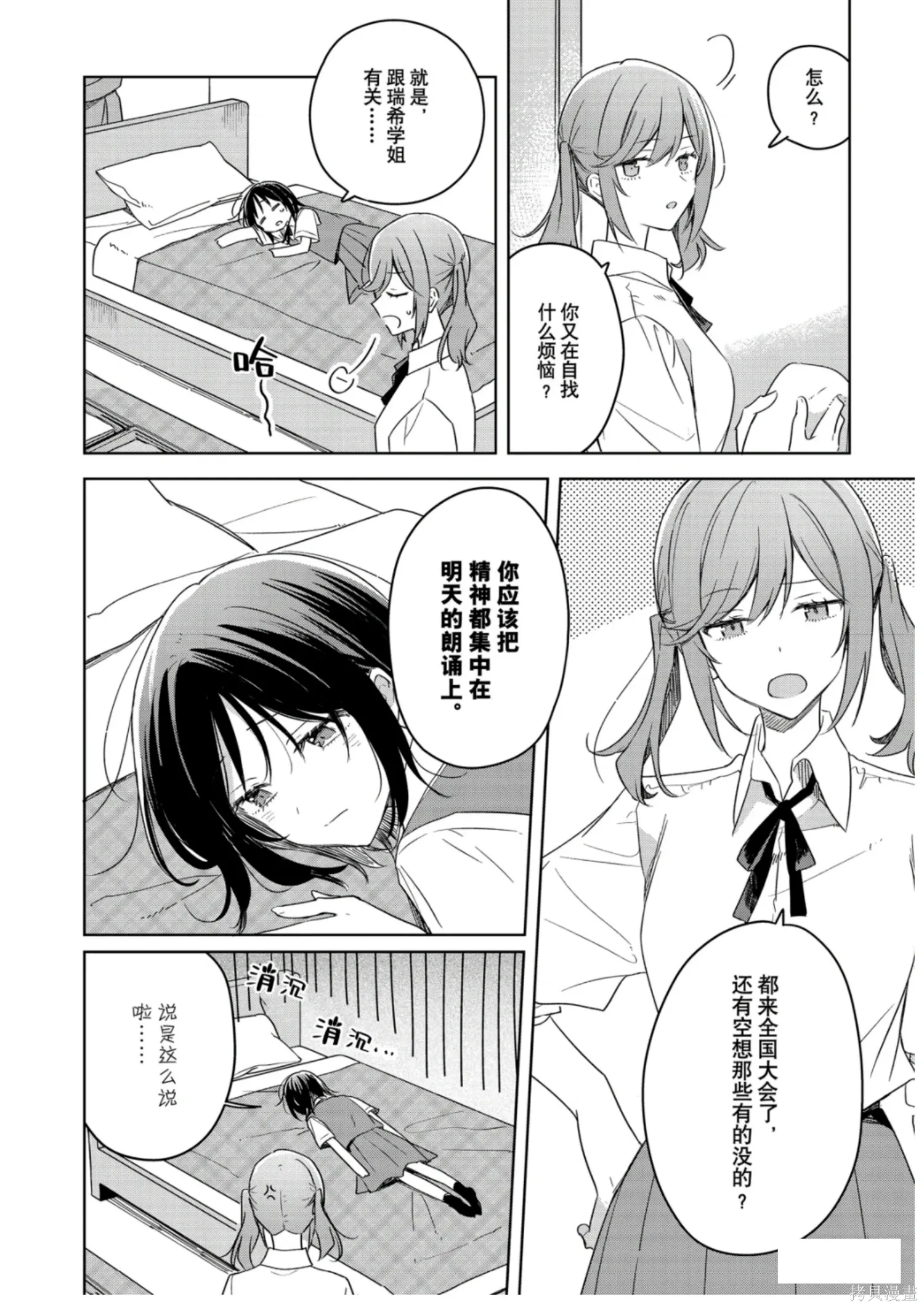 第87页