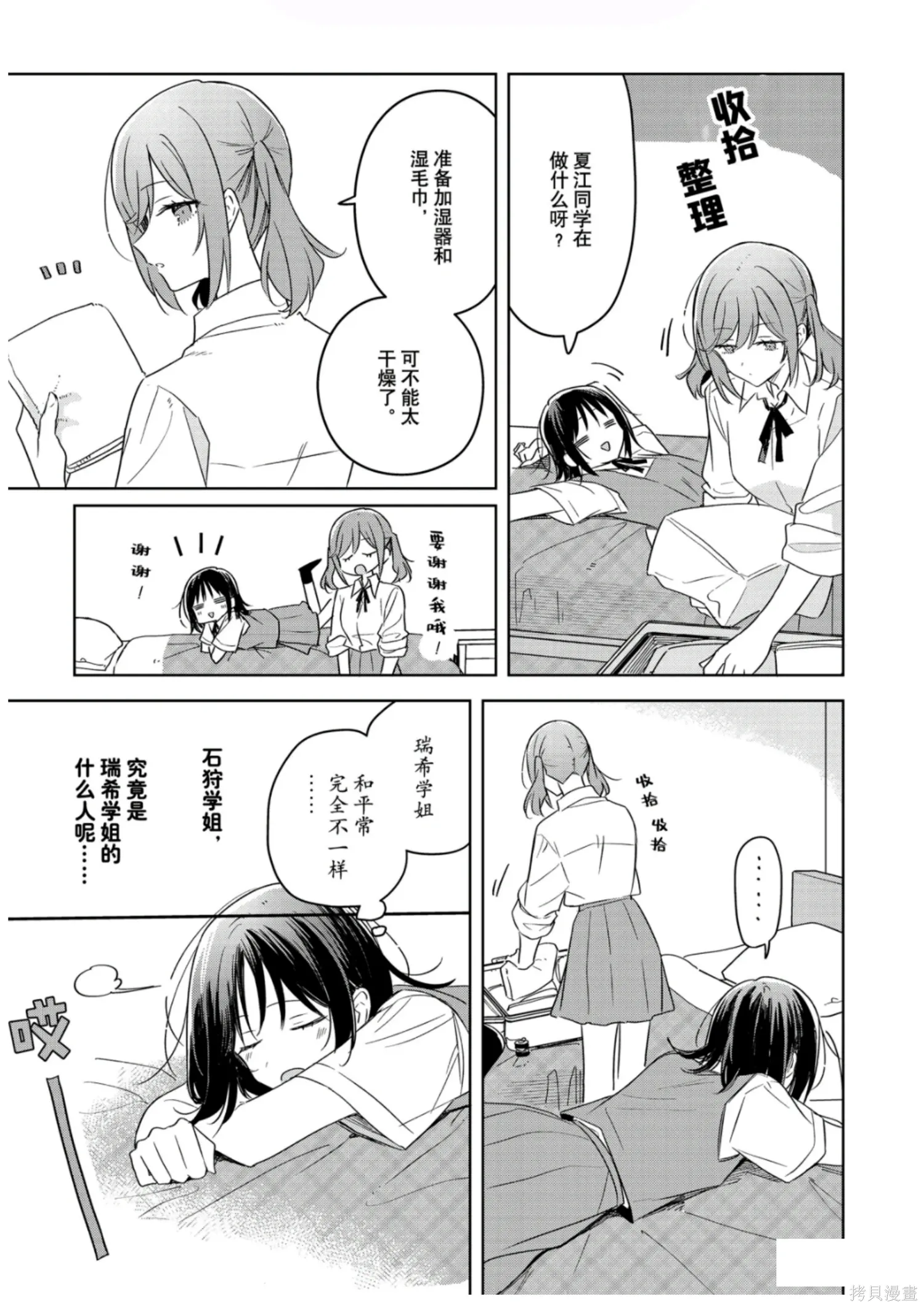 第84页