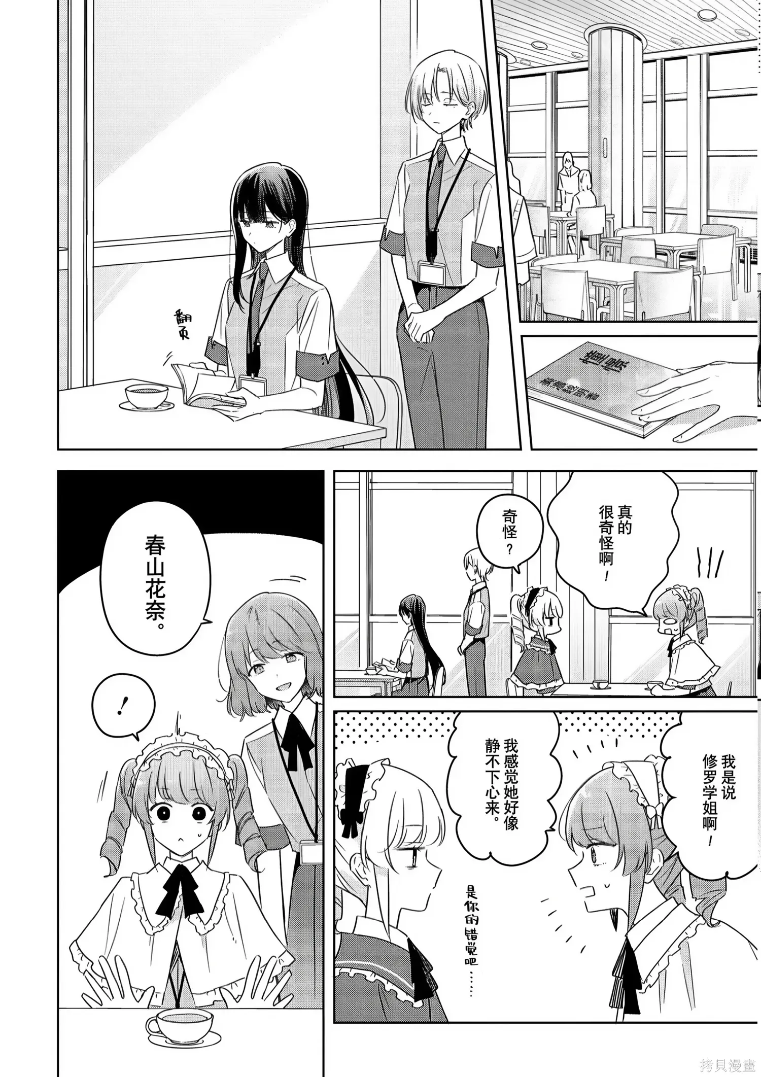 第84页