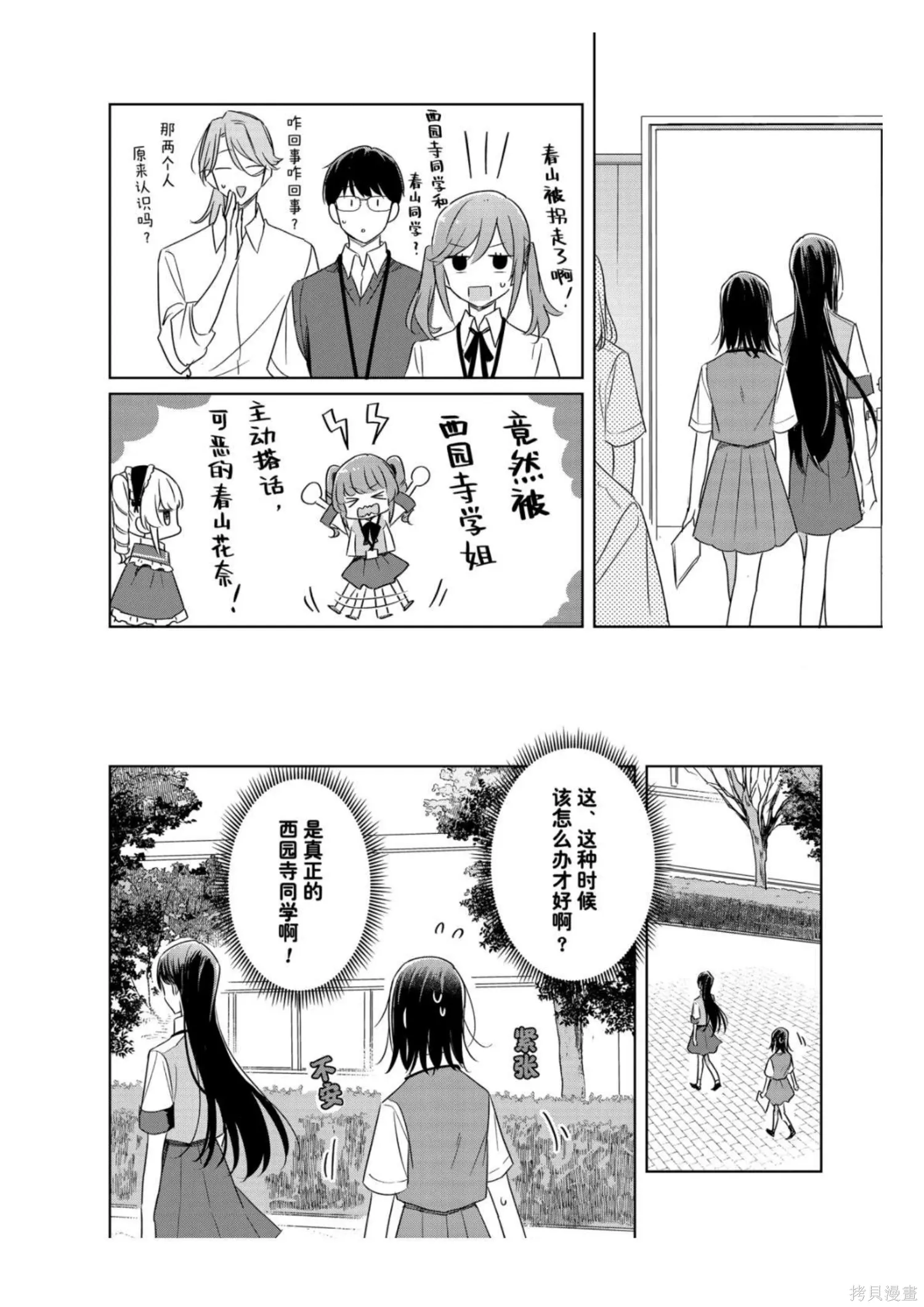 第87页