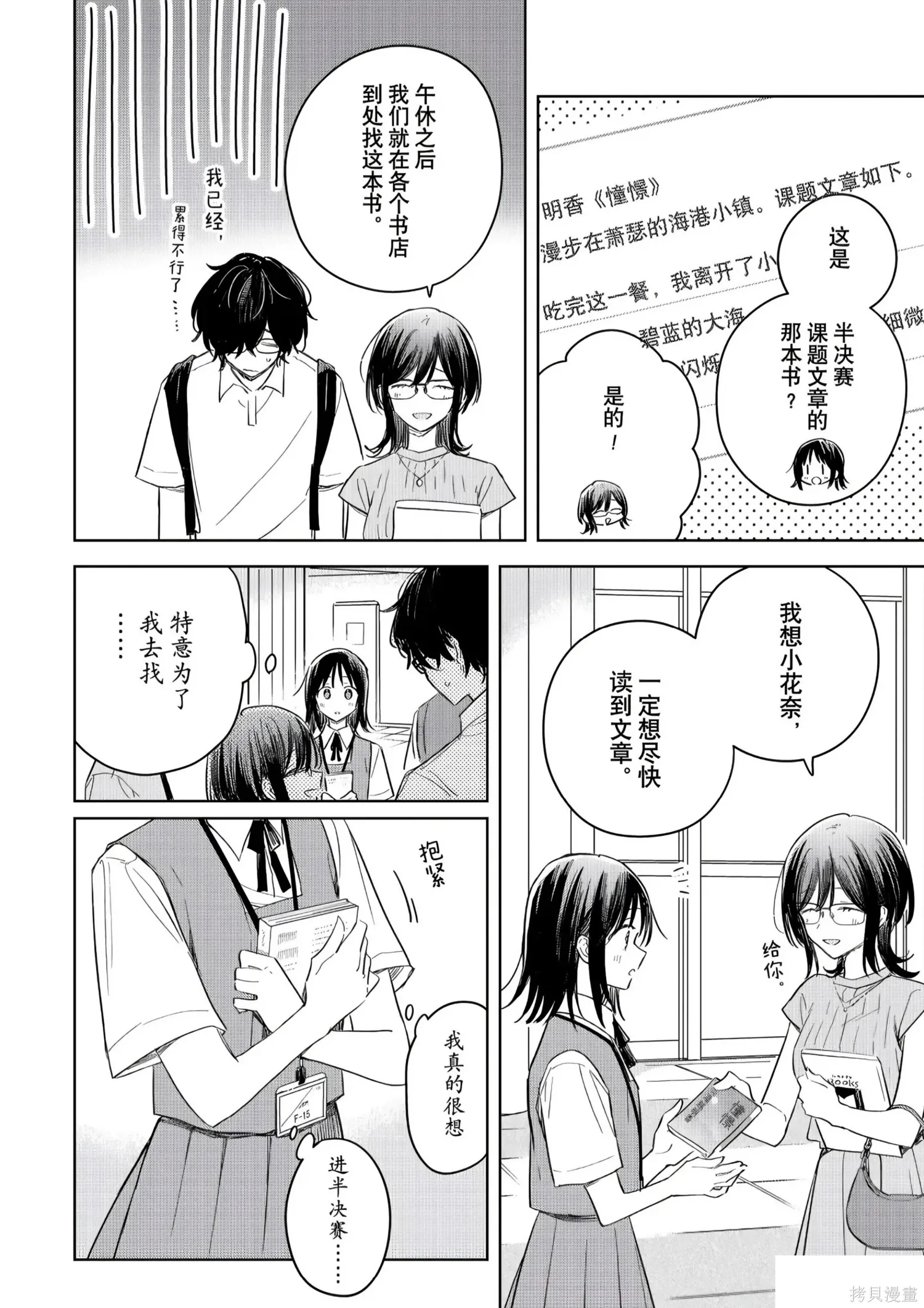 第102页