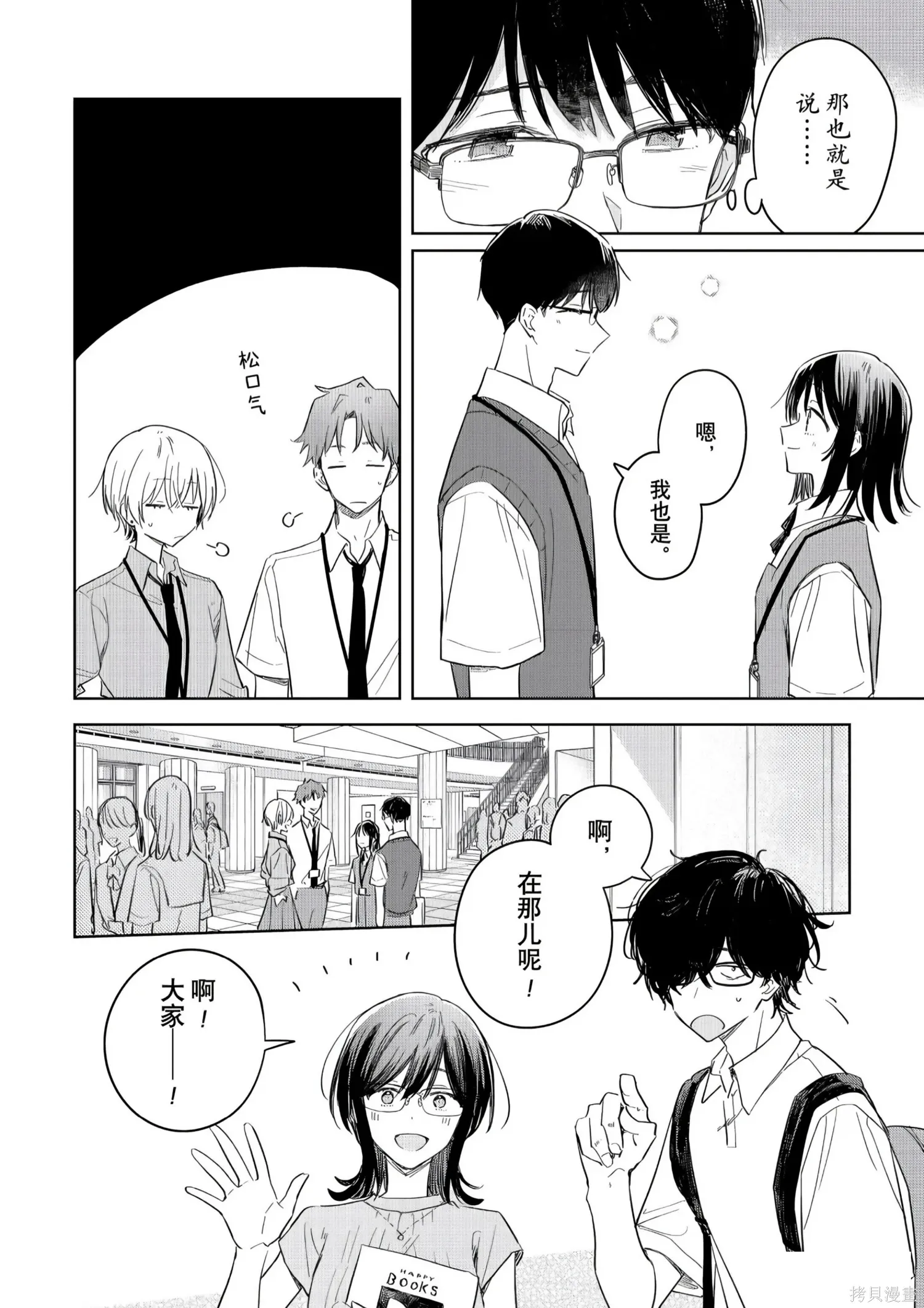 第96页