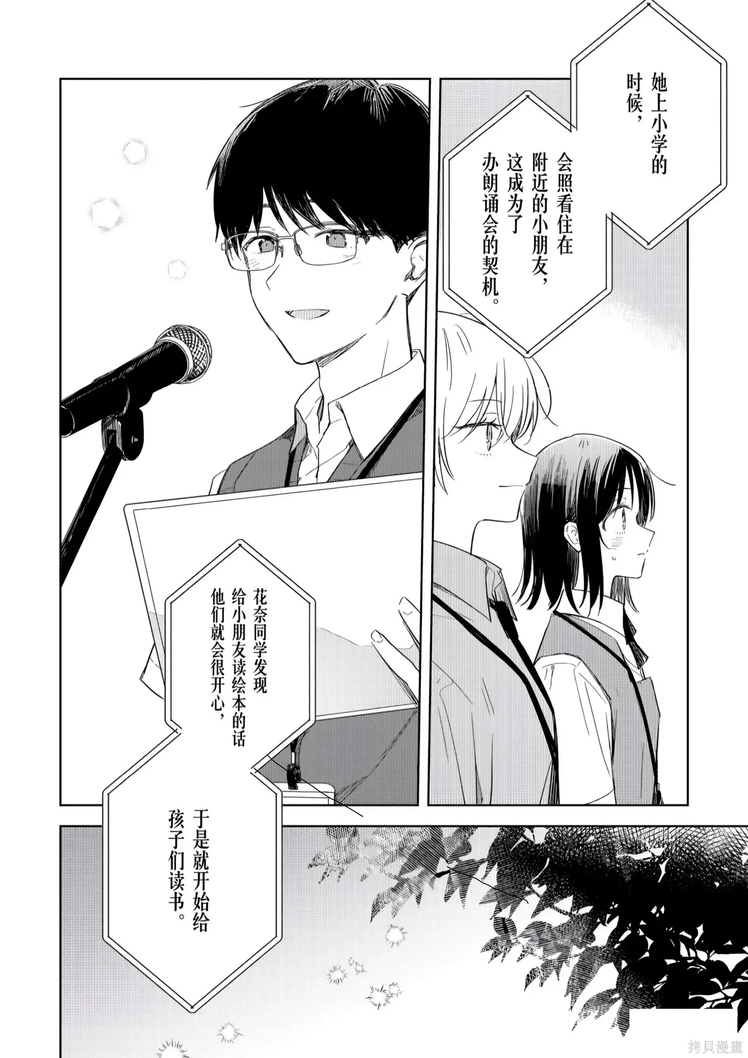 第78页