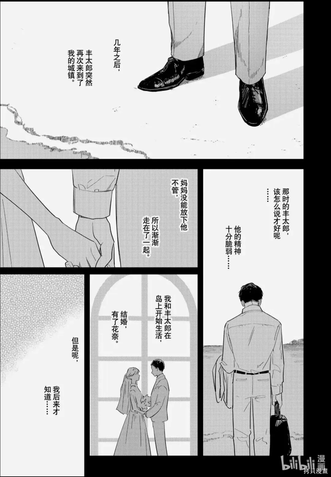 第72页