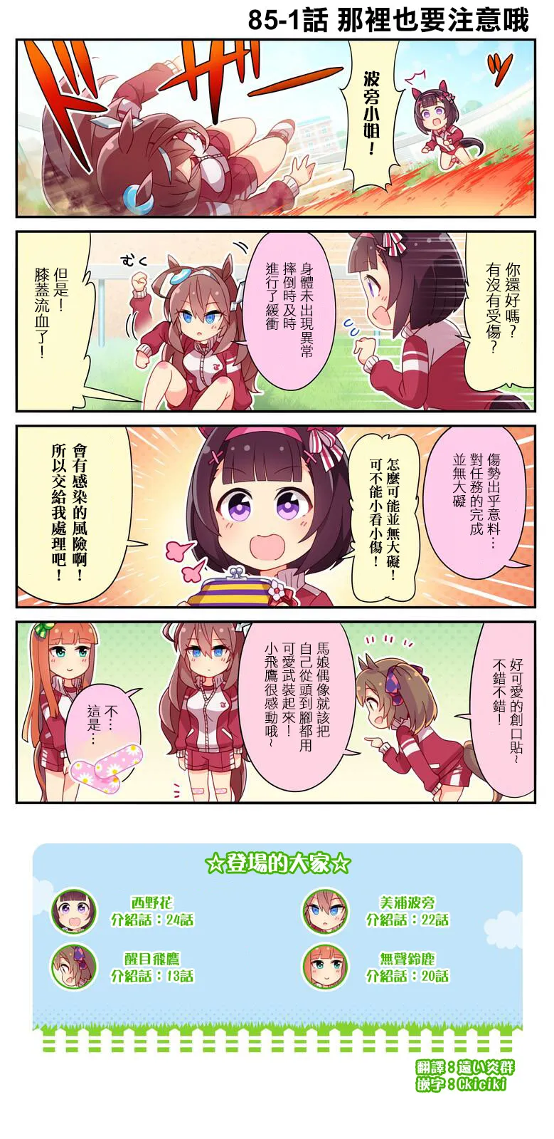 第0页