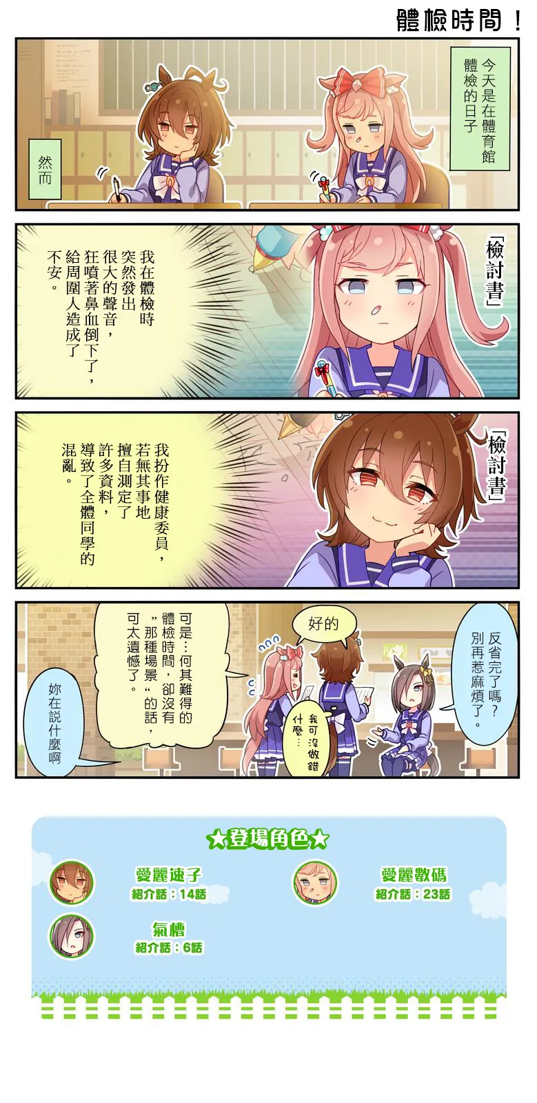 第0页