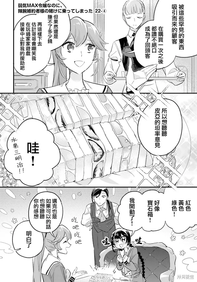 第57页