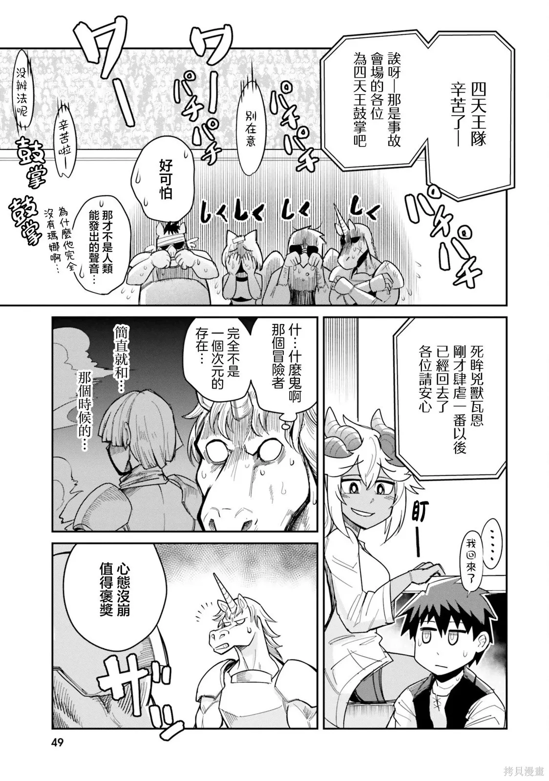 第0页