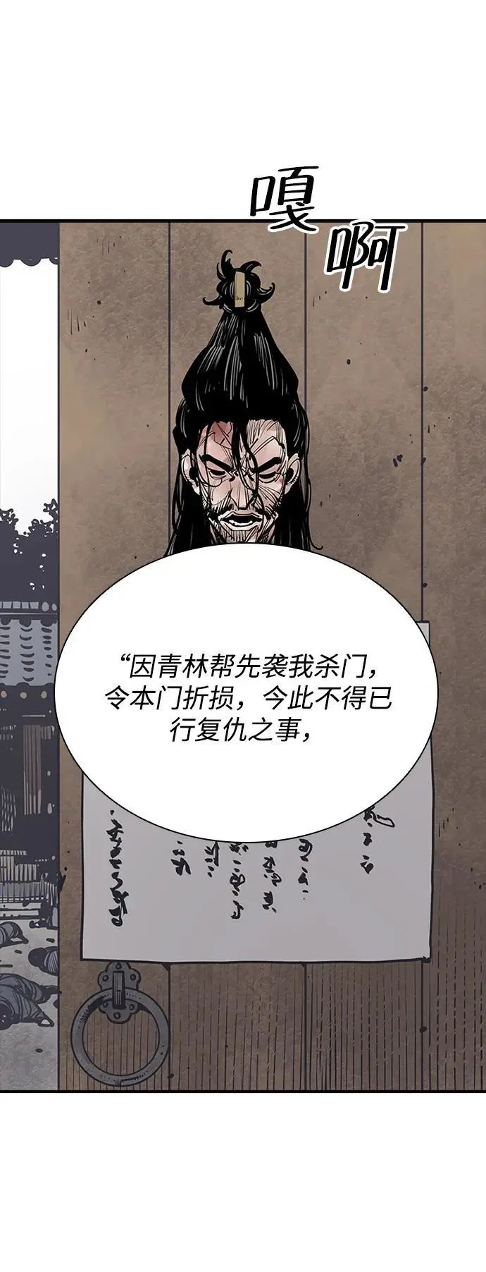 第273页